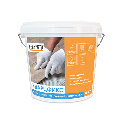 Клей для напольных покрытий универсальный Кварцфикс, 6 кг, Perfekta